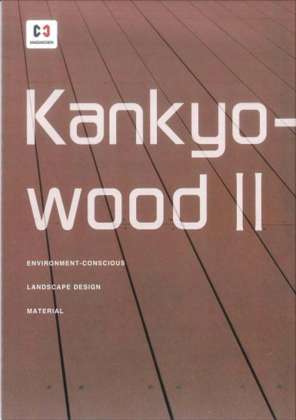 Gỗ nhựa ngoài trời Kankyo wood II