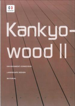 Gỗ nhựa ngoài trời Kankyo wood II